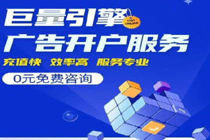 百度推广在餐饮外卖行业的创新实践