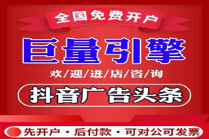 百度推广返点，提升广告效果的秘诀
